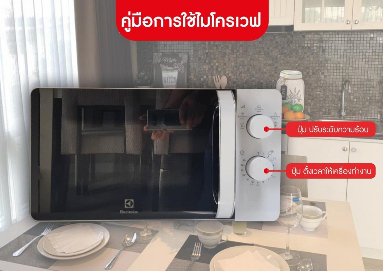 Exclusive Garden View 1 Bedroom Suite @Patio Bangsaen 외부 사진